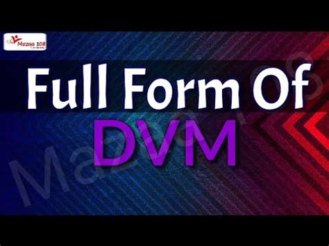 dvm full form in electronics